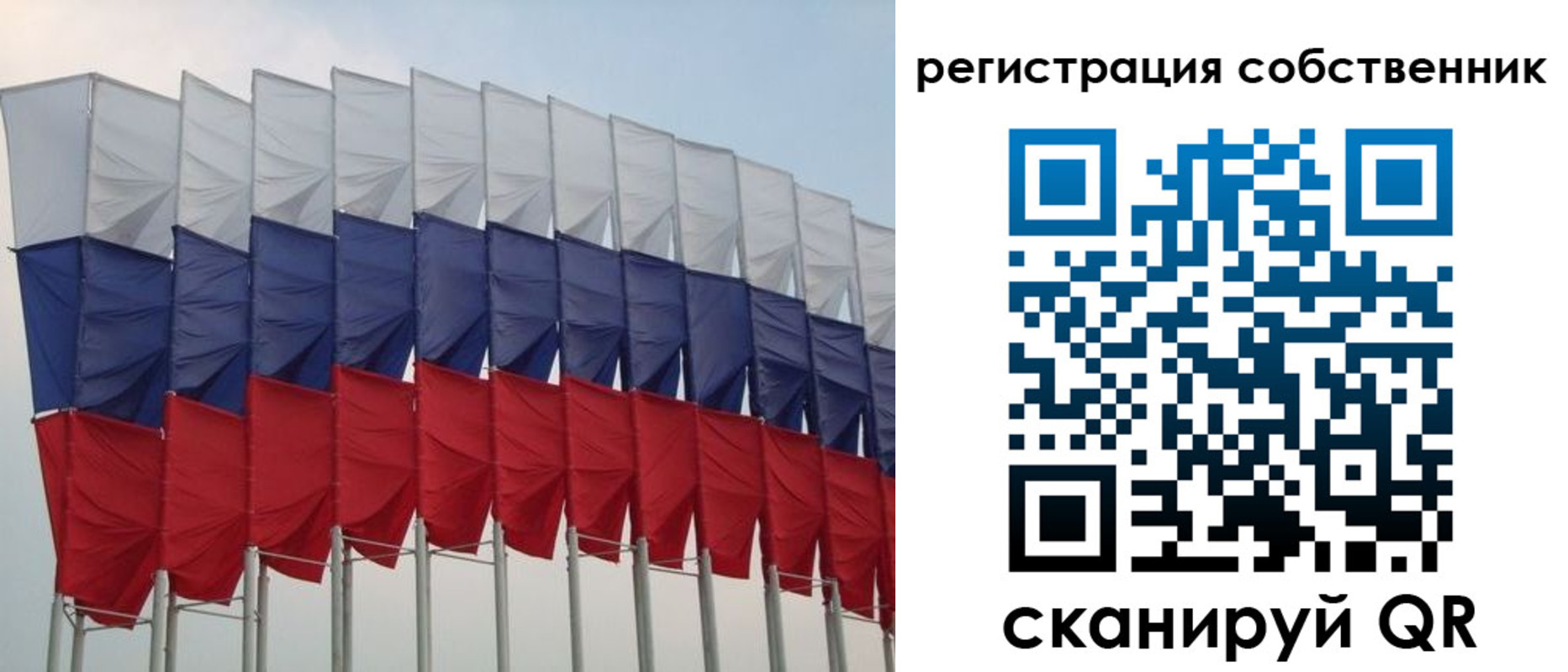 пропишу в квартире в Исилькуле