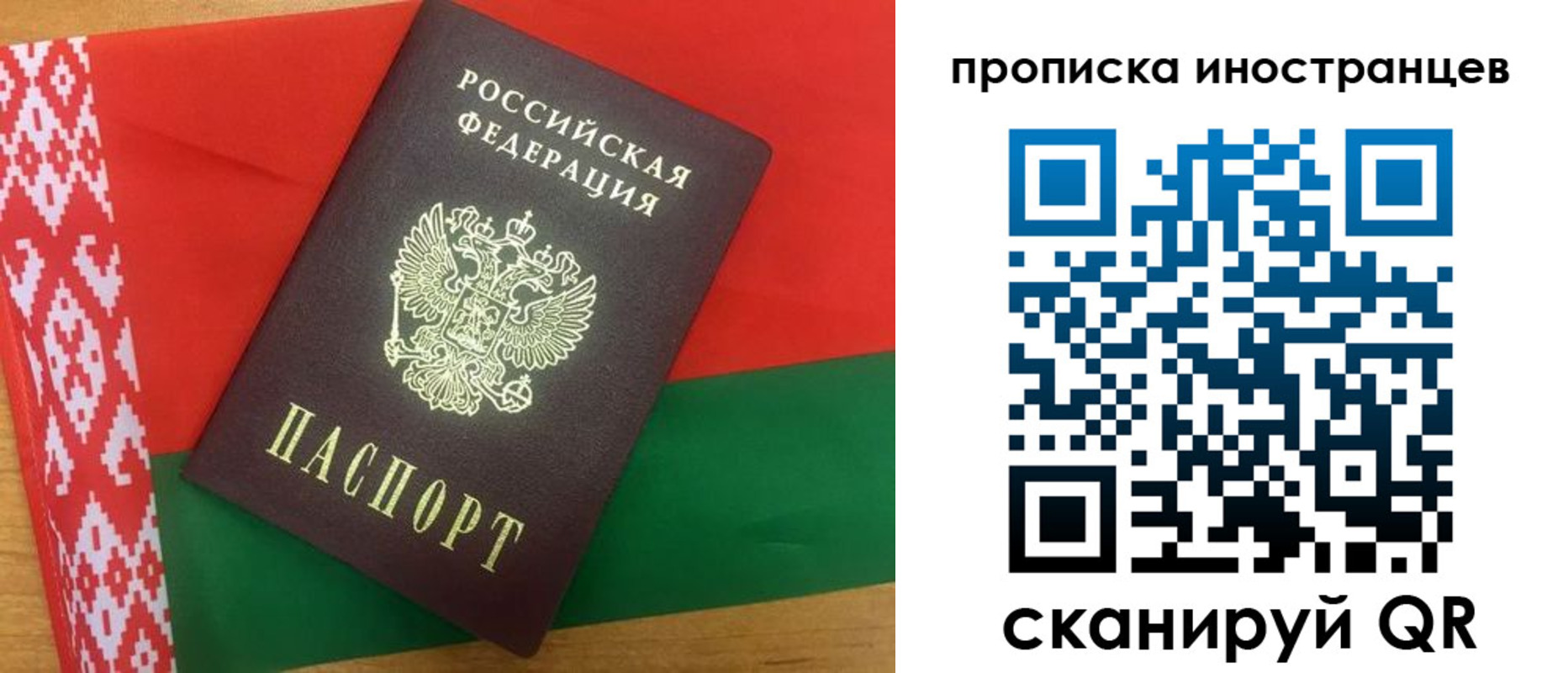 пропишу в квартире в Исилькуле
